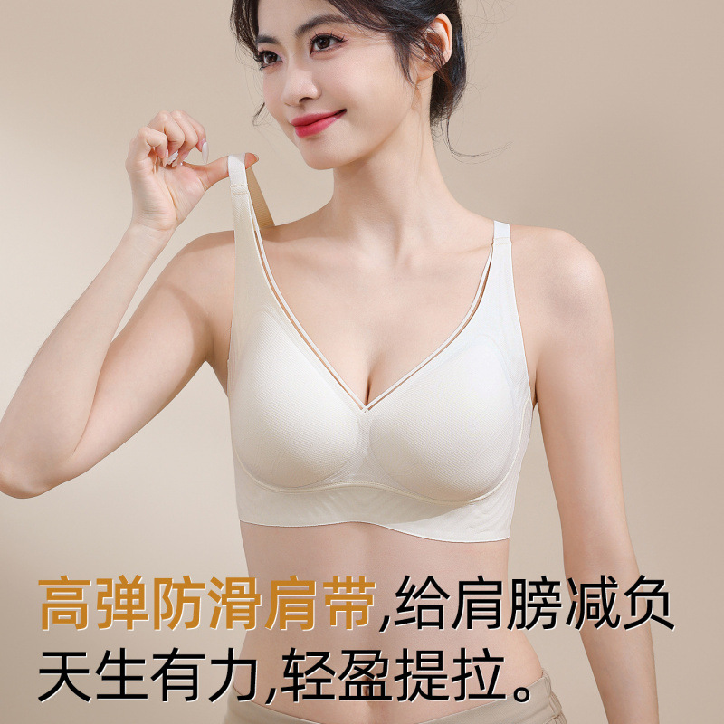 古今无钢圈小胸聚拢文胸罩薄款无钢圈调整型内衣女无痕美背