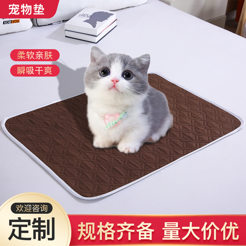 Household Pet Waterproof Mat Skin-friendly Cotton Absorbent Dry Comfortable Cat Moisture Cool Four Seasons Universal Diaphragm Mat