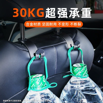 Aluminum Alloy Car Seat Hook, Car hanging