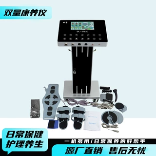 康养纤体波动康养仪多功能养生按摩仪美容院塑形养护设备源头工厂