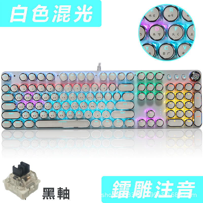 820a-7 white mixed light (phonetic) black axis