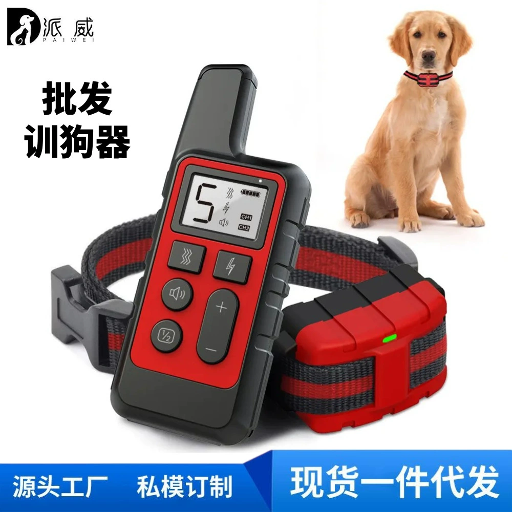 Домашние животные Дрессировщик собак Dogs анти-лай может быть дистанционно удаленный тренировочный ошейник