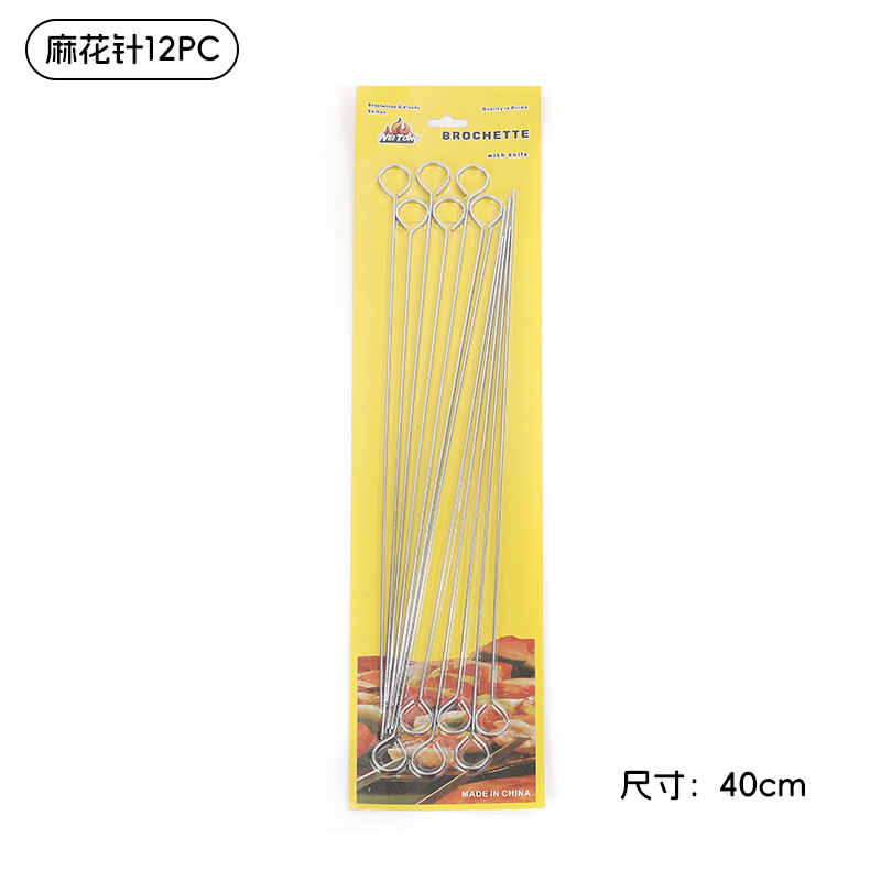Juego de Brochetas para Barbacoa de Acero Inoxidable con Mango de Madera image 14
