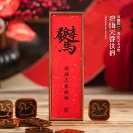 香;香皂、皂花;香薰