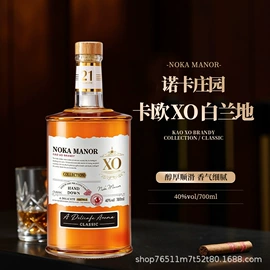葡萄酒;洋酒