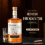 法国ktv酒吧单支烈酒