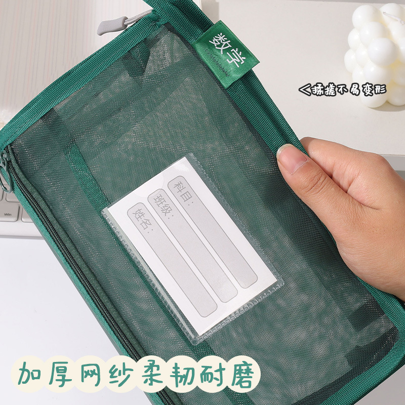 創意A4二層ナイロン網糸科目袋L型大容量答案資料分類袋事務用書類袋|undefined