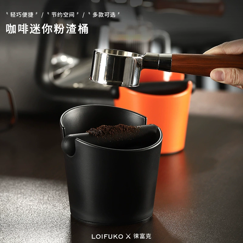 Итальянский кофейный порошок остатков бочка для остатков порошка Нескользящая Шлаковая коробка Кофейный прибор кофемашина специальная коробка для остатков кофе оптом