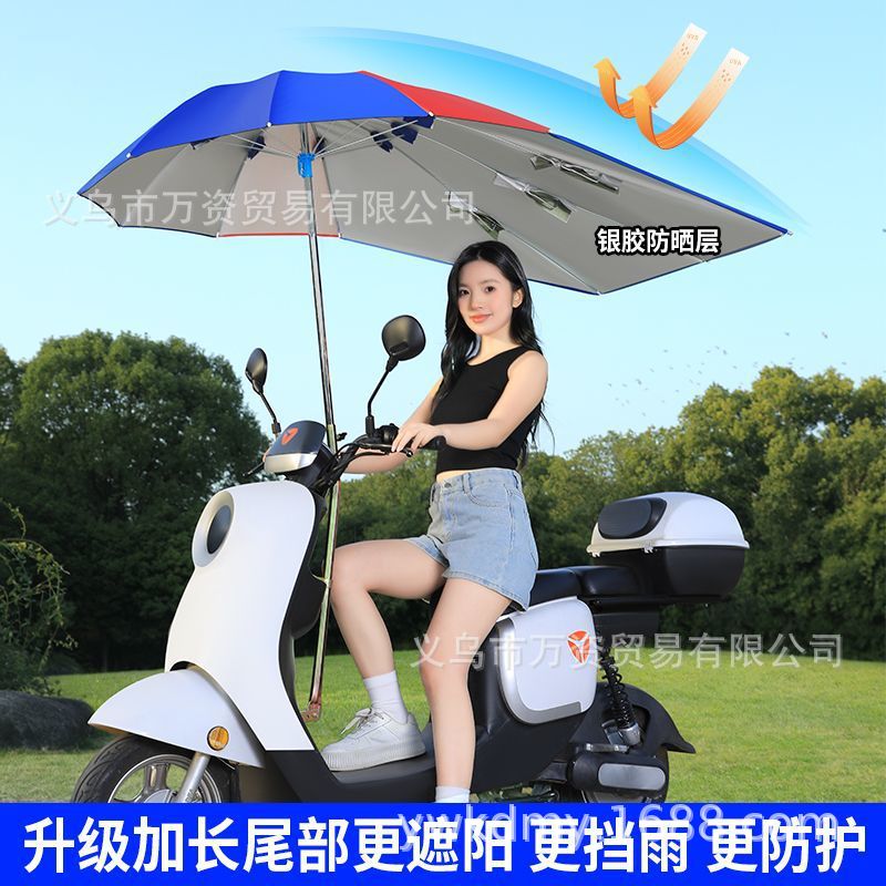 Electric Scooter Sunshade Umbrella, Delivery Umbrella, Courier Umbrella, Electric Bike Rain and Sun Protection Umbrella, Electric Scooter Umbrella, Sun Protection Umbrella