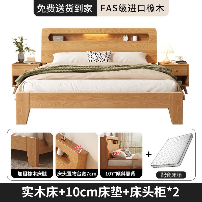 床实木床简约现代1.5米双人床家用卧室北欧1.8m橡木储物单人床架|undefined