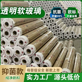 餐桌布艺;PVC塑料板;地垫