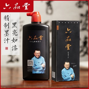 ��Ʒ�þ���ī֭����ī֭���l�������ֹ����Ï���ī�����������͟�