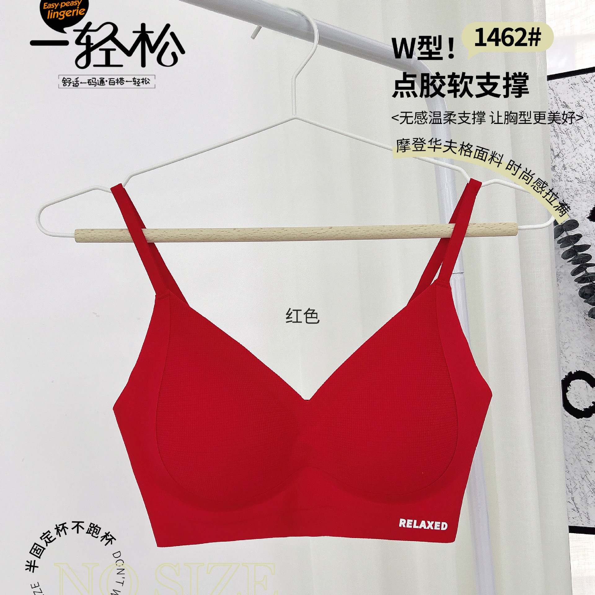 One Easy 1462 Sin talla 5ta generación tirón soporte suave cómoda taza deportiva ropa interior hermosa espalda sujetador antigravedad