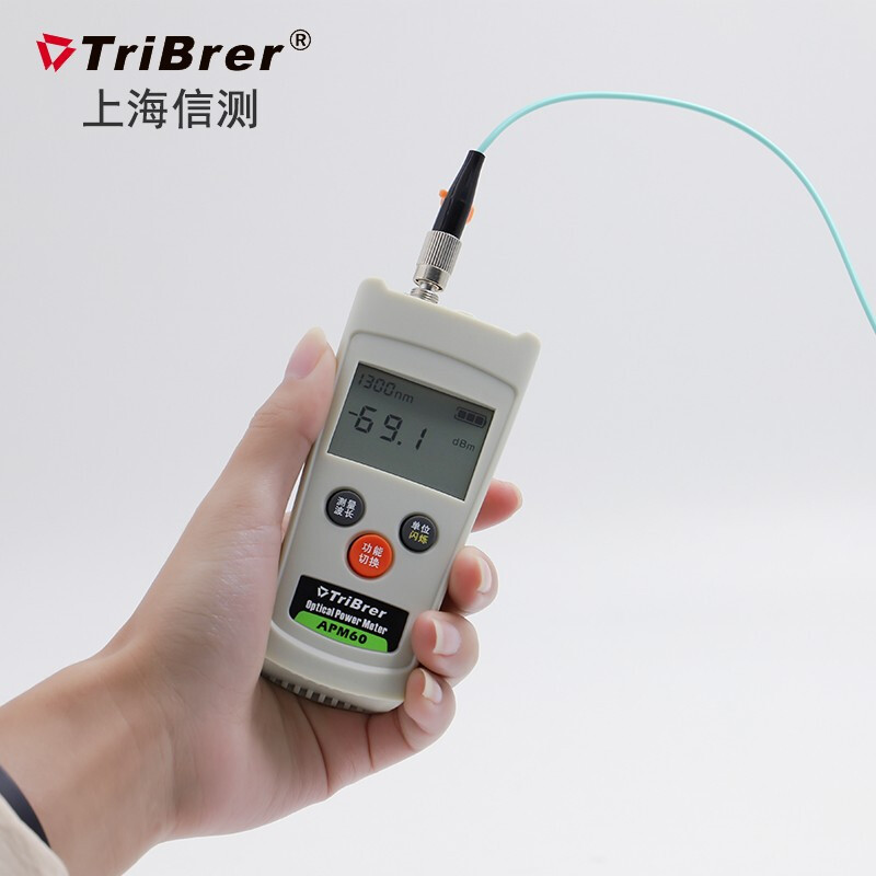 TriBrer 信测通信迷你光功率计红光源一体机 二合一(光功+红光组