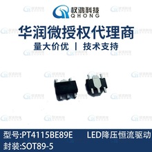 ȫԭb A΢PT4115BE89E 40V 1.2A{LEDa