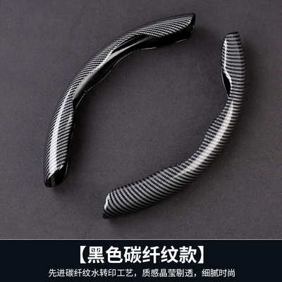 New Water Transfer Carbon Fiber Pattern Steering Wheel Cover Winter Plush Four-Season Universal Car Handle Cover Wholesale (Steering wheel cover) - water-transfer-black-38cm