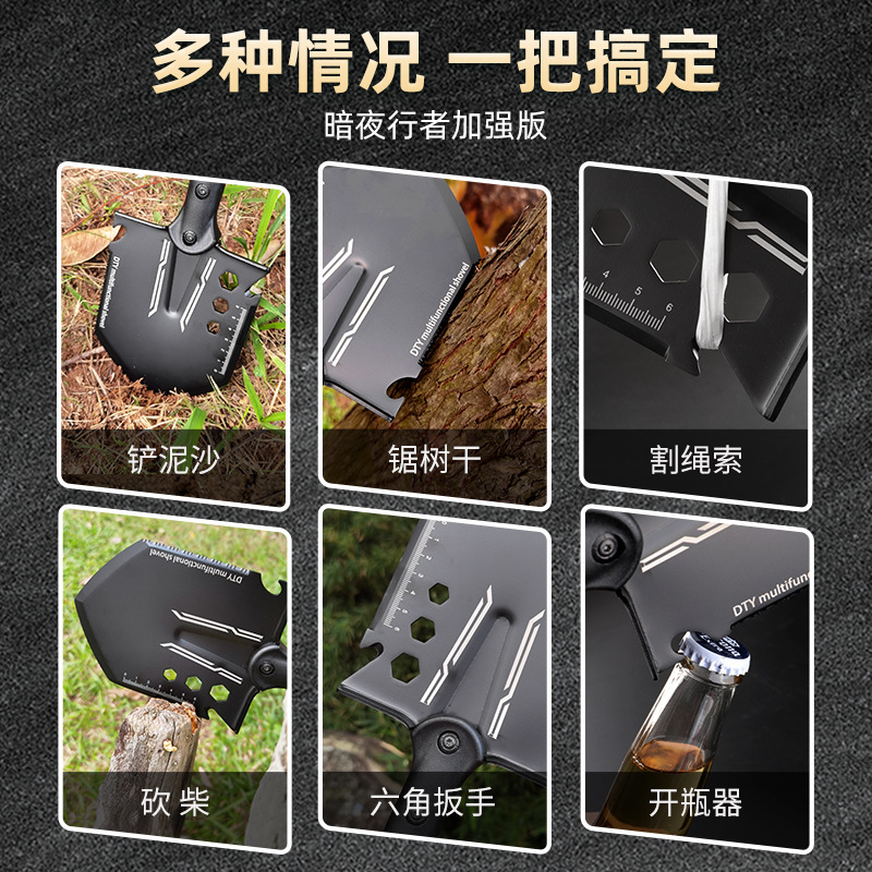 アウトドア用品アマゾン热い贩売工兵シャベル多机能兵工シャベル折り畳み工シャベルシャベルキャンプ道具|undefined
