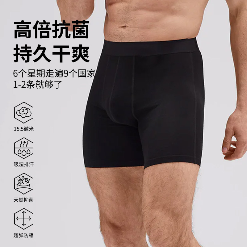 Gray Shell Men's Antibacterial Merino Wool Underwear Outdoor Sports Seamless Wool Boxer Quick-Drying Breathable Shorts Gray Shell Men's Antibacterial Merino Wool Underwear Outdoor Sports Seamless Wool Boxer Quick-Drying Breathable Shorts