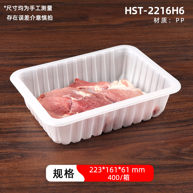 Caja de aire fresco desechable grado alimenticio pp congelable carne cocida salada caja de conservación de sabor fresco bandeja de embalaje de supermercado