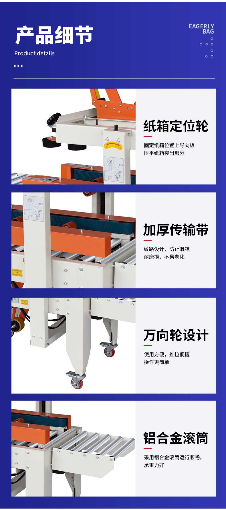 FXJ-4030 automatic box sealer machine sizes 1-12