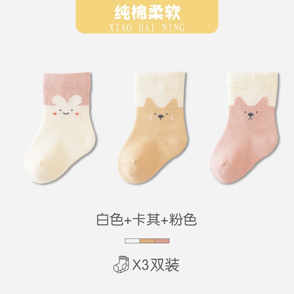 【Three -color combination】 9606