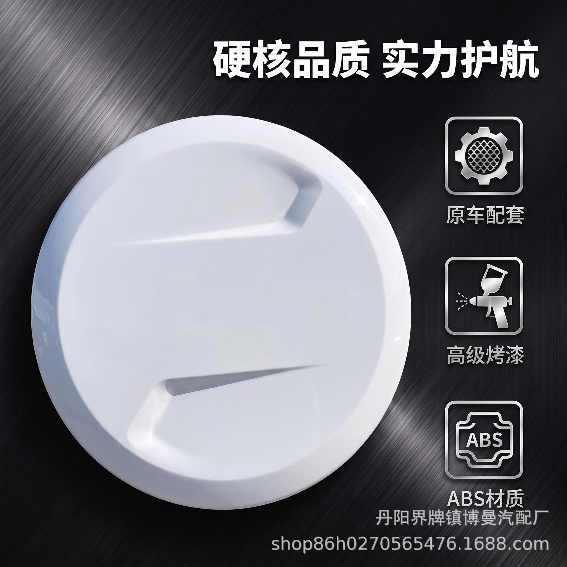 Suitable for 2013-2016 old model Ford EcoSport spare tire cover, EcoSport rear-mounted modified painted tire protection cover shell