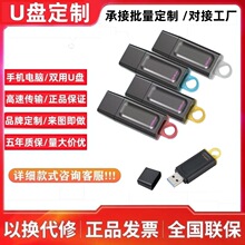 金士[顿u盘USB3.2高速32g 64g 128G电脑车载拔冒刻字礼品创意优盘