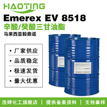 �R�������㶦�Z Emerex EV 8518 ������������/���� GTCC ���w��