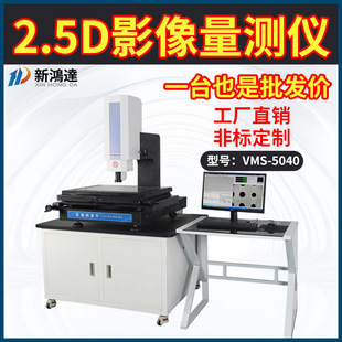 �S��ֱ�N2.5DӰ��y���x����ԪӰ��y���x���ģ�߹�W݆���y���x