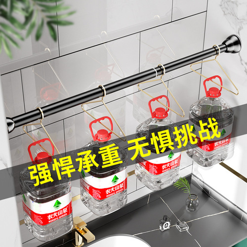Bathroom punch-free telescopic rod stainless steel shower curtain rod bedroom wardrobe pole balcony clothes drying adjustable pole