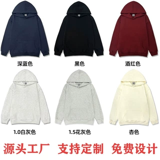 潮牌重磅420克色复色短宽粗矿纹理 连帽抽绳口袋宽松休闲卫衣定制