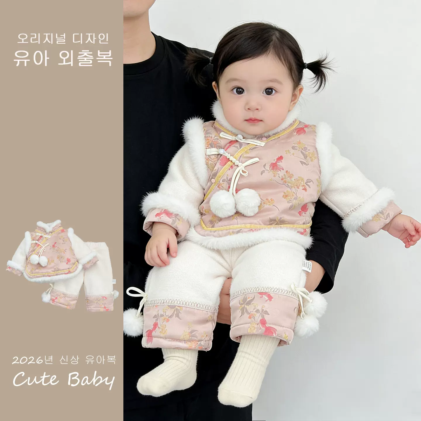 女童国风套装2025秋冬新洋气时髦拜年服两件套新中式汉服复古唐装