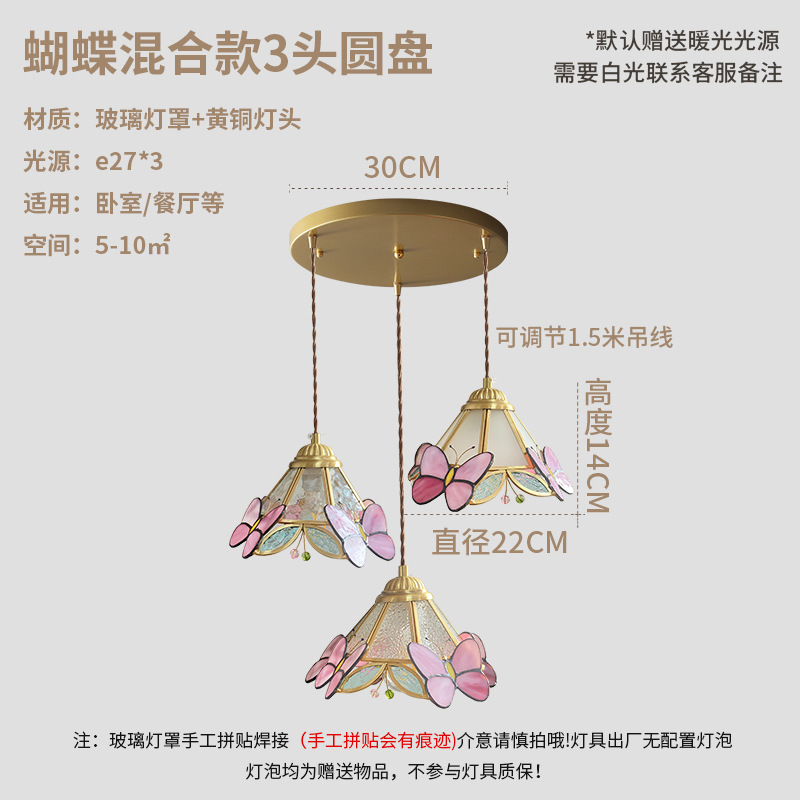 Retro latón hecho a mano vidrieras pequeña araña restaurante japonés caliente noche lámpara francesa Rosa lámpara de mariposa