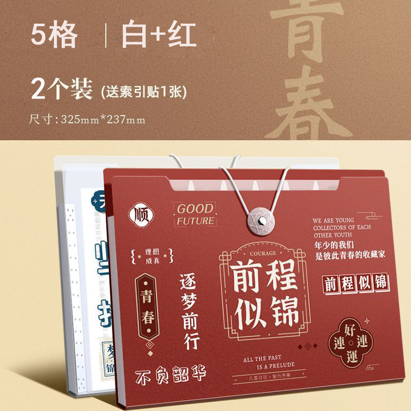 初中高中生开学期末考试礼物创意实用励志礼品小学生全班文具奖品|undefined