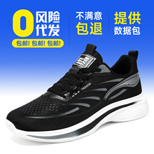 2026����EVA������ճ�˶�Ь��������п��ܲ�Ь�羳����������Ь
