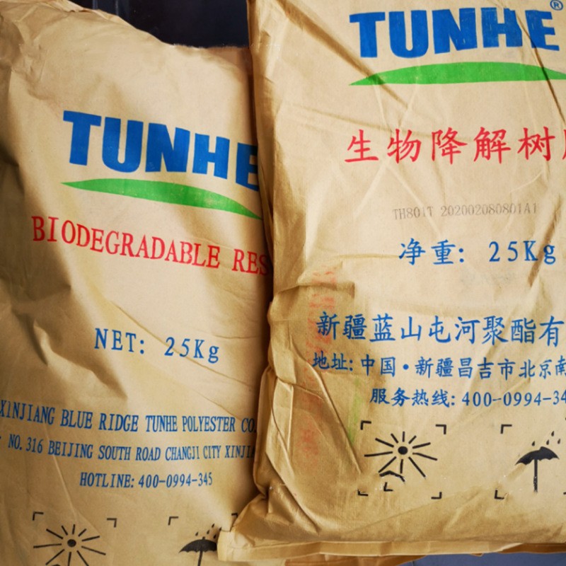 PBS	新疆蓝山屯河 TH803S 注塑级 玩具 工程配件 一次性餐具 文具