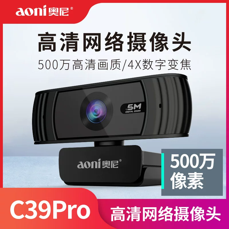Ноутбук, IP-камера CCTV, C39, 5 м