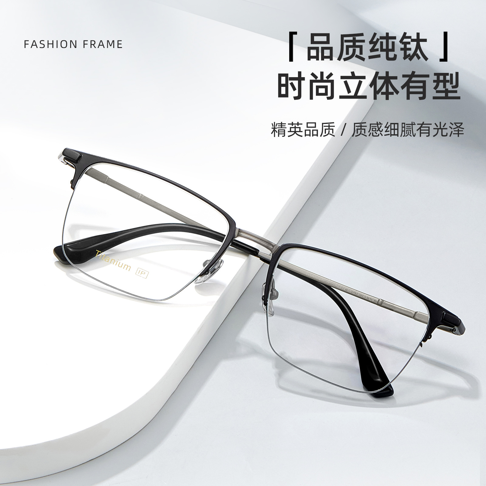 Nuevo ultraligeros hombres de negocios de Cercanías de titanio puro medio marco gafas de Marco swenpu guapo sin clip de la cara gafas Danyang lote