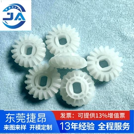 其他传动件;喷嘴、喷头;齿轮