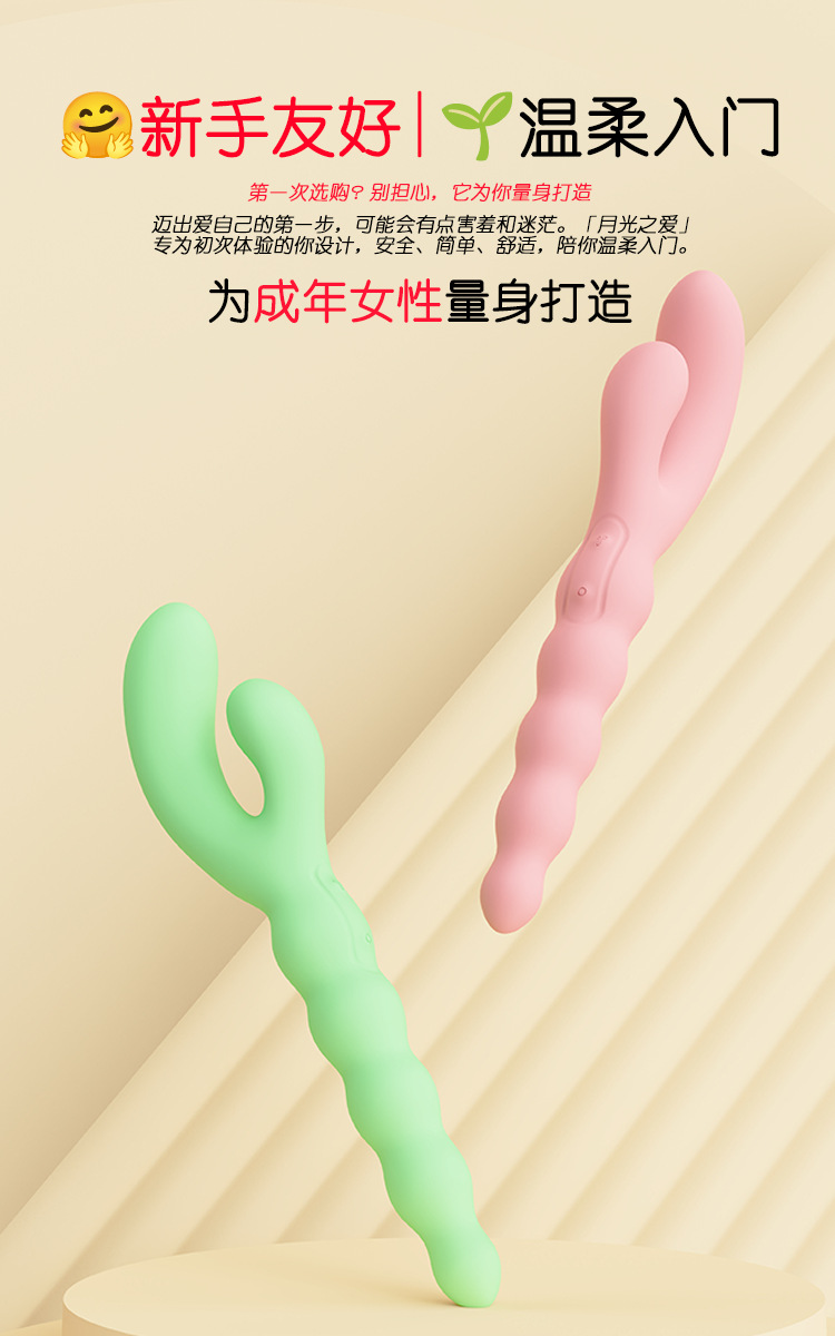 Liquid Silicone Vibrating Anal Plug for Beginners, Body-Safe Smooth Design — detail image 1
