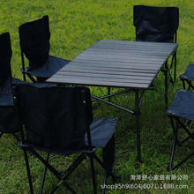 北歐風戶外折疊桌便捷式露營燒烤桌椅輕便長方形蛋卷桌野餐桌子