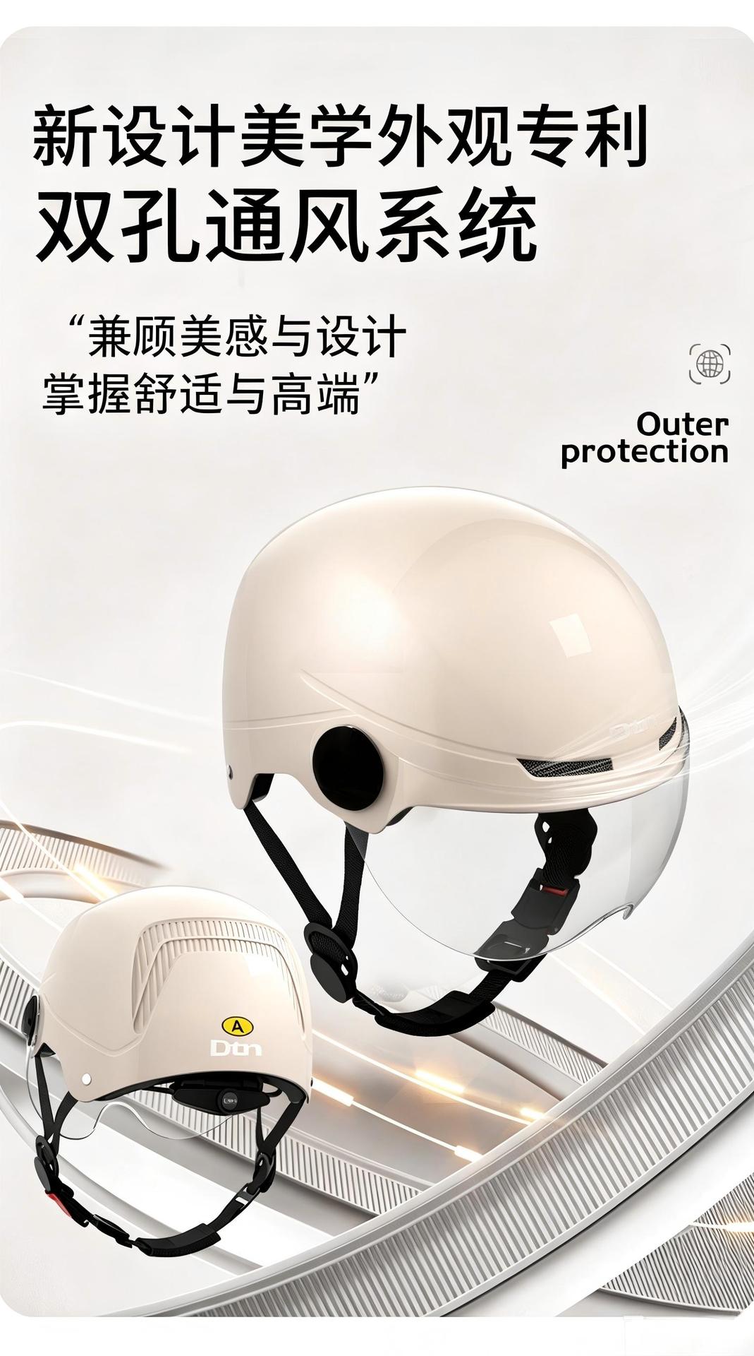 3C Certified Electric Vehicle Helmet for Men and Women, Suitable for All Seasons, Battery Motorcycle Helmet, Safety Helmet, Summer Sun Protection Half Helmet