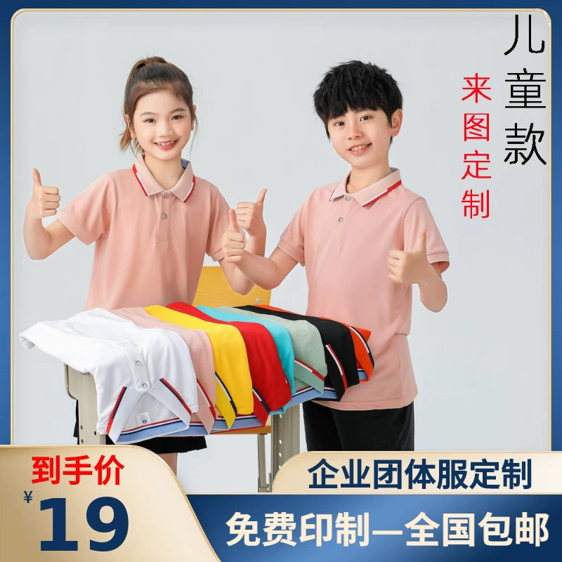 Летняя детская рубашка с отворотом поло с короткими рукавами с логотипом