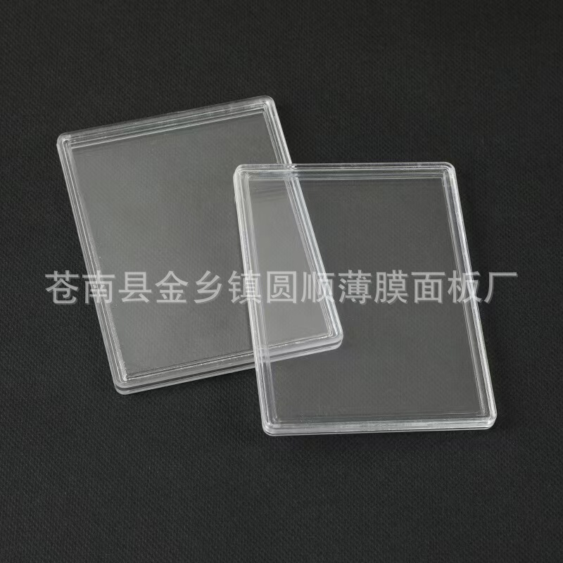 Shell Card Holder, Gold Foil Card, Silver Card Protection Box, Acrylic Storage Rectangular Pp Transparent Business Card Box with Lid