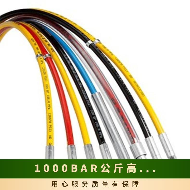 SPIR STAR hydraulic hose high pressure oil pipe 100MPA 1000BAR kg suitable for high pressure pipeline