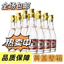 山西杏花村汾/酒 玻汾53度黄盖玻汾/酒475mL*12瓶国产清香型白酒