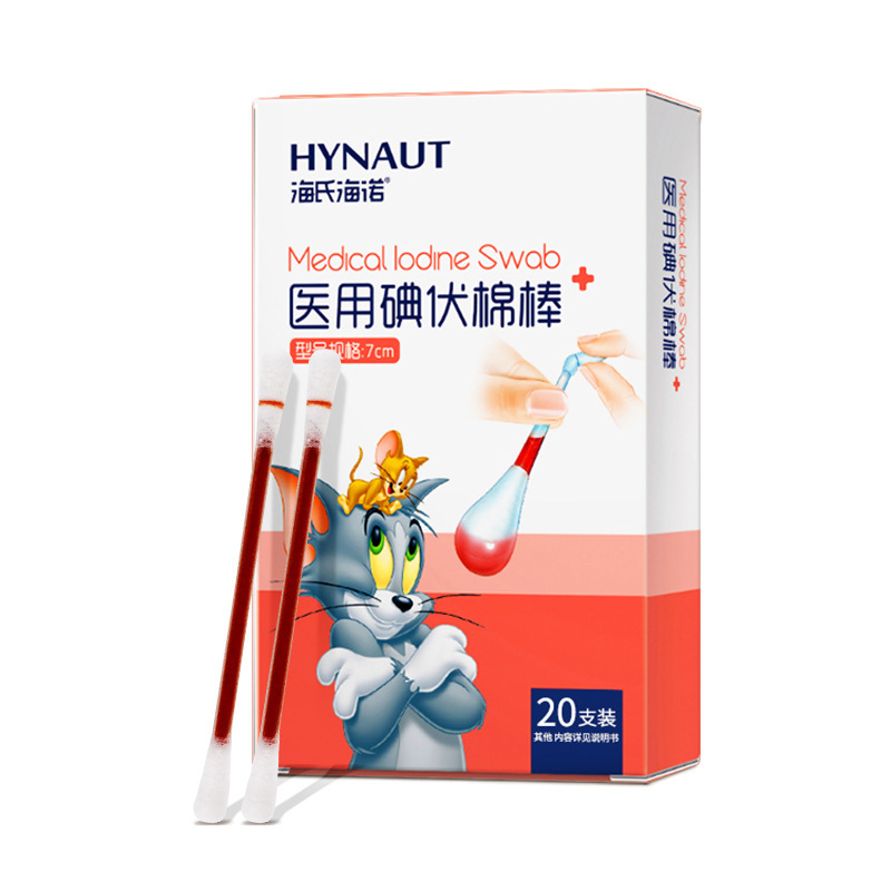 Haishi Hainuo 創傷包帯パッチ滅菌包帯弾性ガーゼ包帯医療感圧テープ絆創膏包帯|undefined