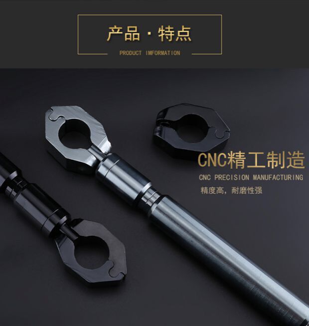 Electric Vehicle Modification Accessories Faucet Balance Rod Reinforcement Men's Motorcycle Handlebar Crossbar Reinforcement Thick Handlebar Pull Rod