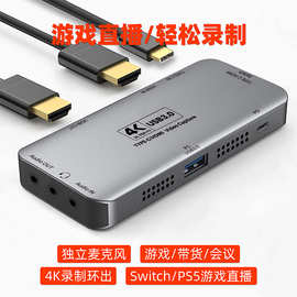 typec hdmi转usb3.0视频采集卡手机电脑游戏4k相机直播专用采集器