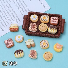 �����ɿ�����˾ʳ���ֹ�diy�Ʒ��������z��֬�������Ь�۲���